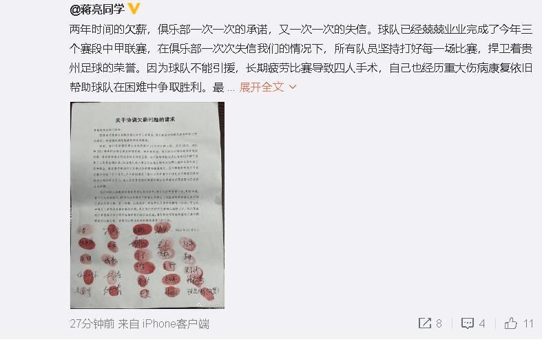 利物浦阵容的平衡仍不够好，很难想象他们没有一名正牌后腰。